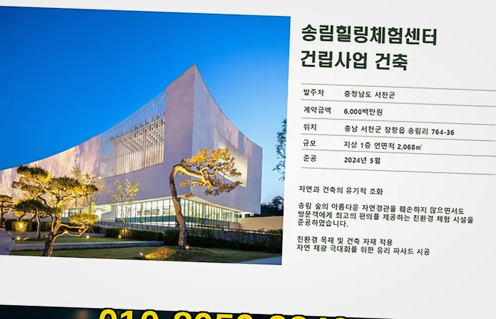 신축공사 현장 사진 10