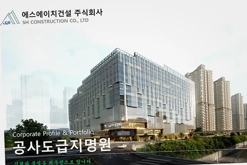 신축공사 현장 사진 11