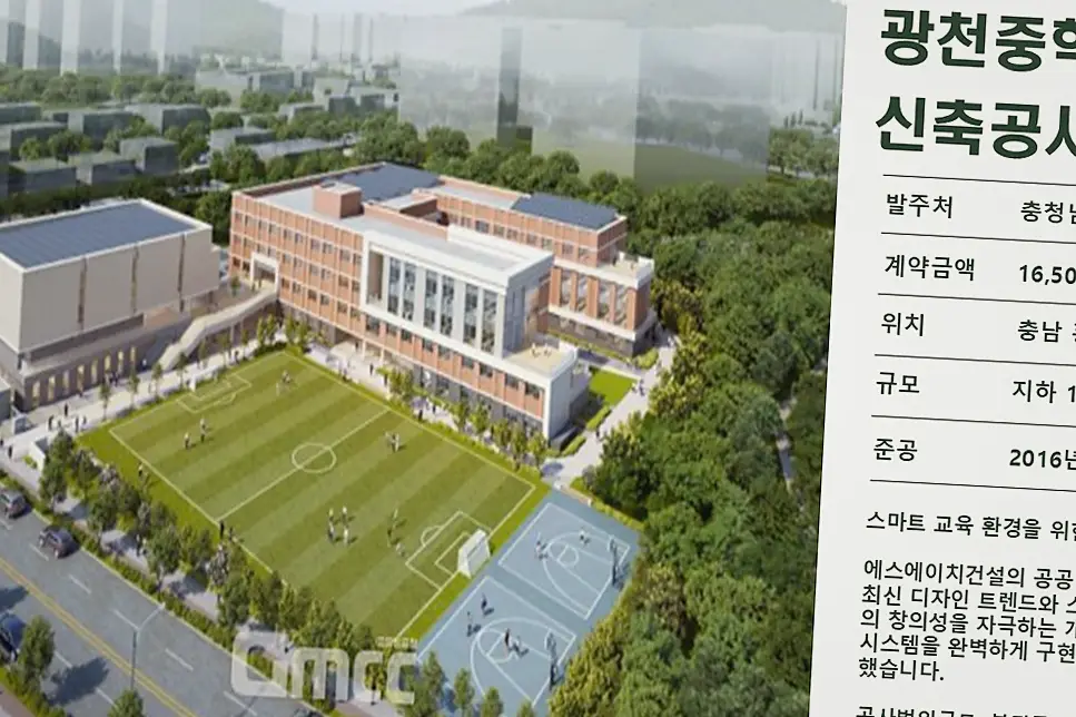 신축공사 현장 사진 6