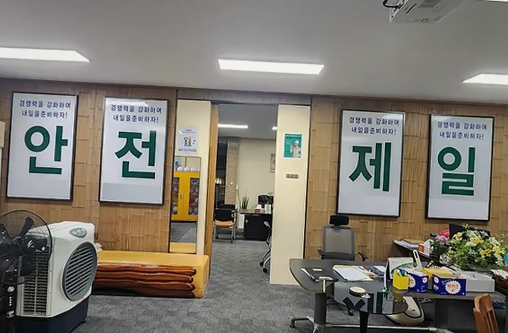 신축공사 현장 사진 1
